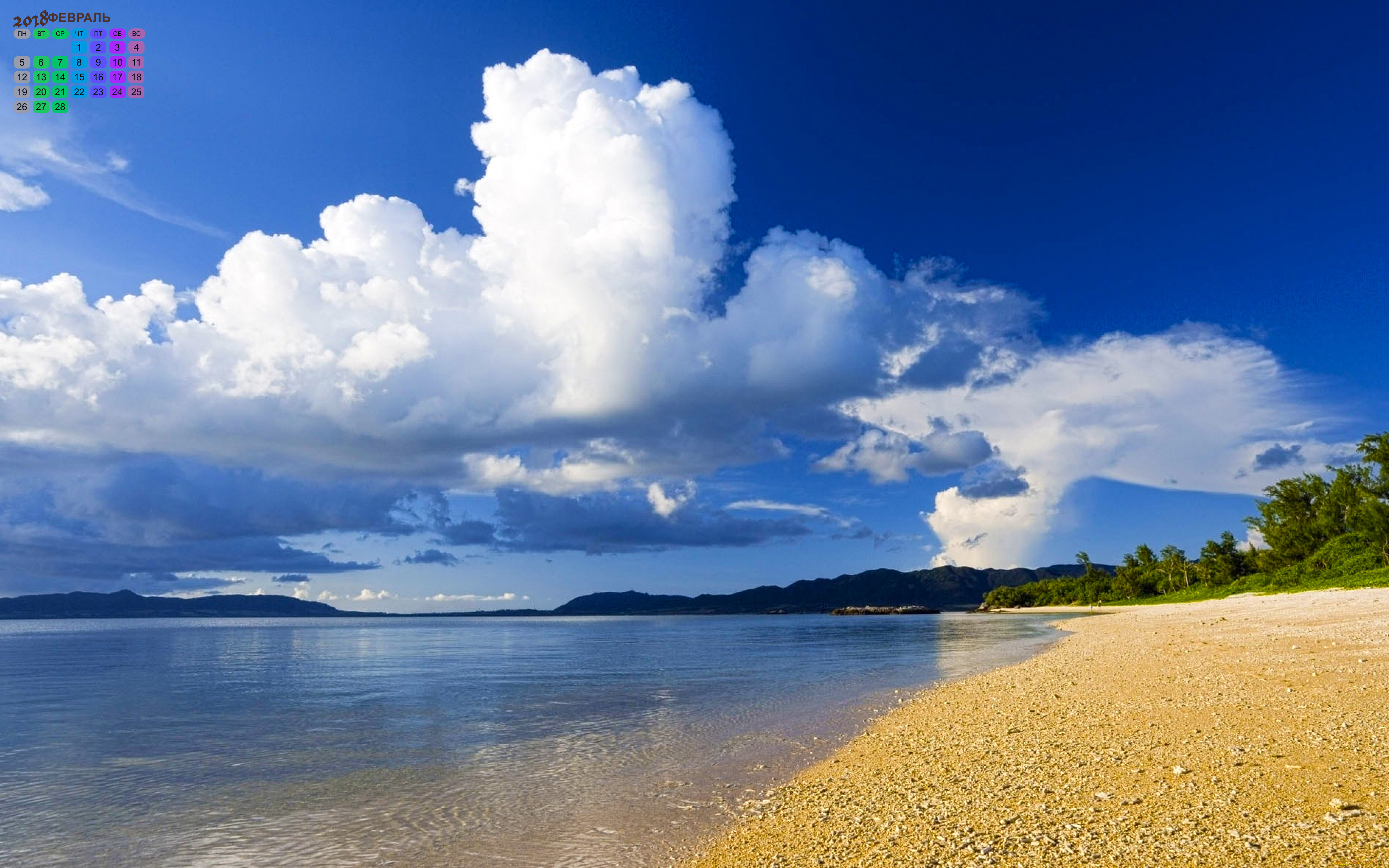 Лазурное небо. Море и небо. Море облаков. Море фото. Облака над морем.